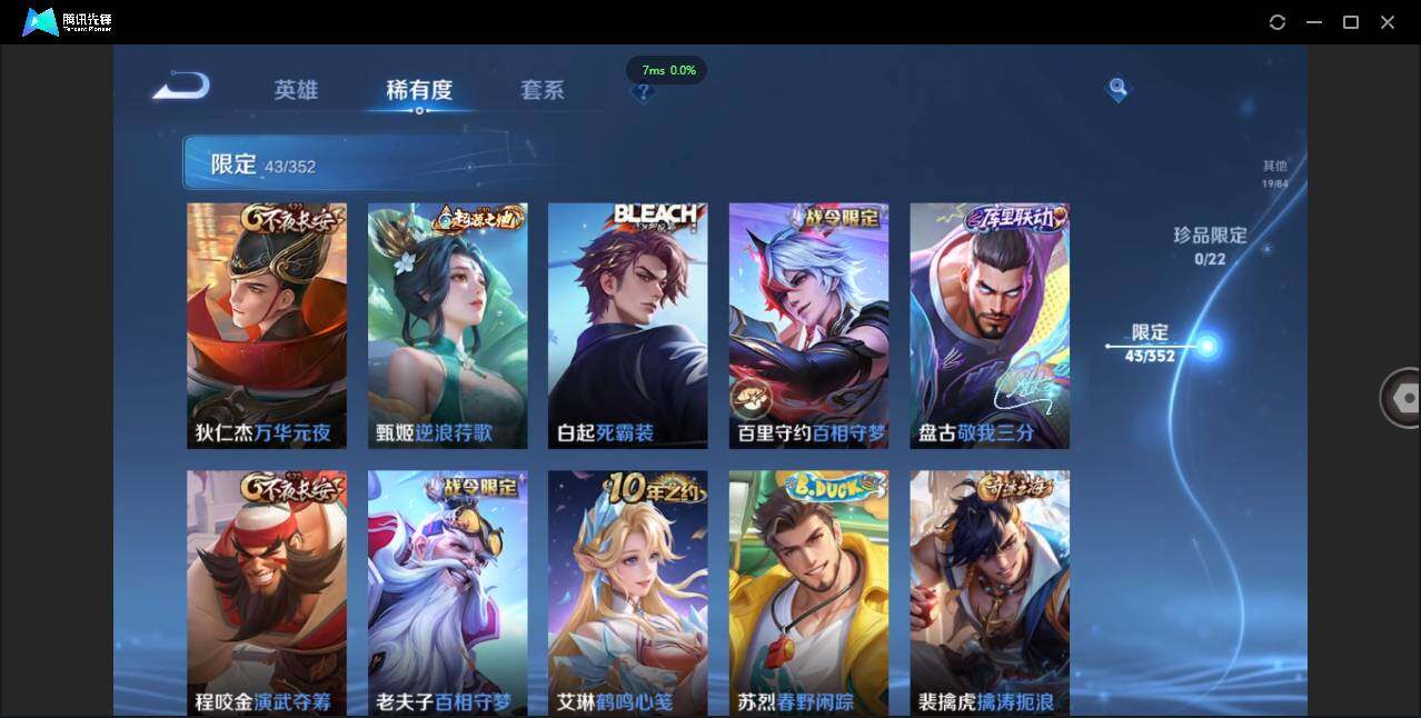 WZCMW3408320王者荣耀账号详情图9