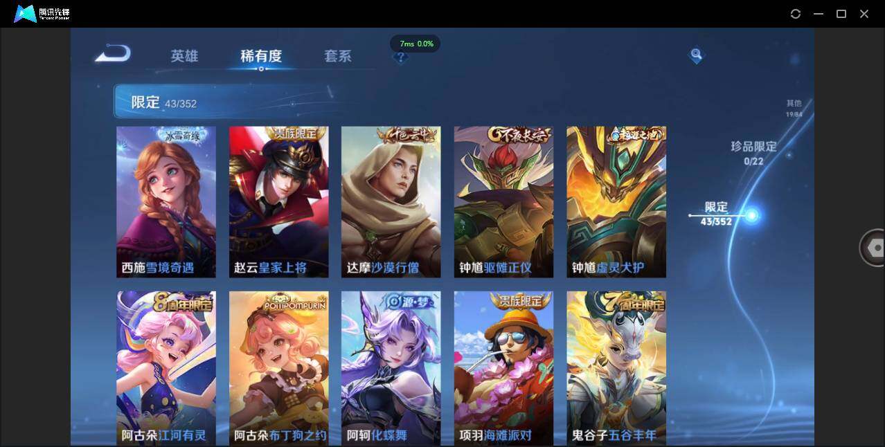 WZCMW3408320王者荣耀账号详情图10