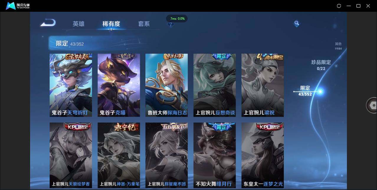 WZCMW3408320王者荣耀账号详情图11