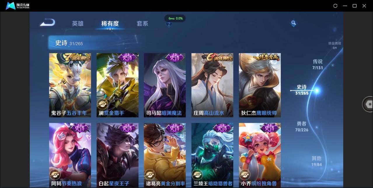 WZCMW3408320王者荣耀账号详情图12