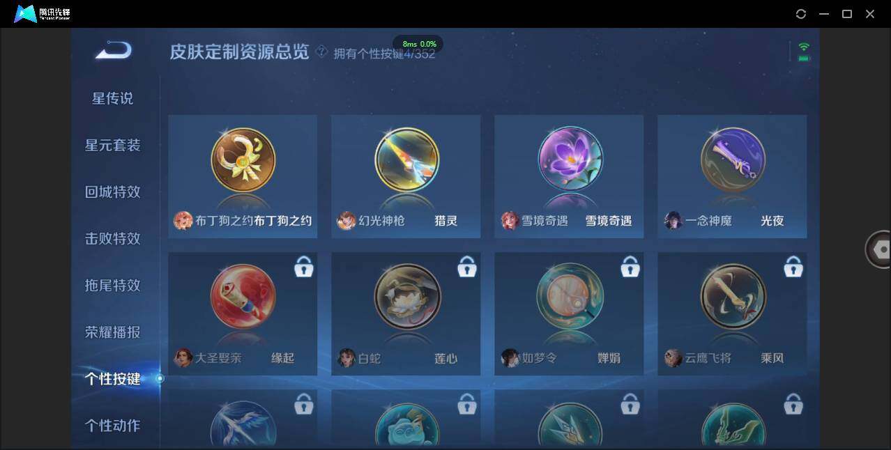 WZCMW3408320王者荣耀账号详情图14