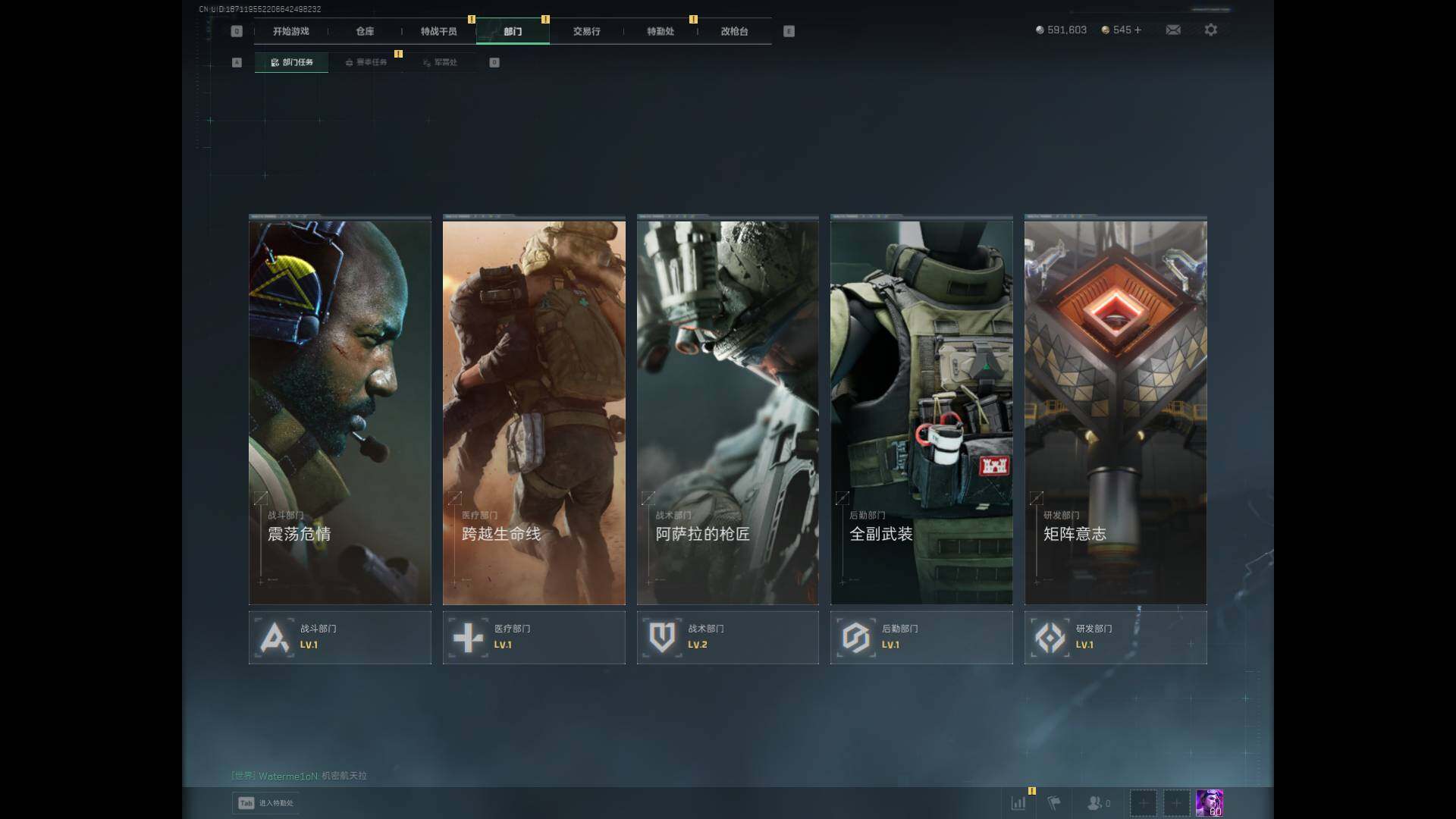 SJZEY376221三角洲行动账号详情图5 SJZEY376221三角洲行动账号详情图5