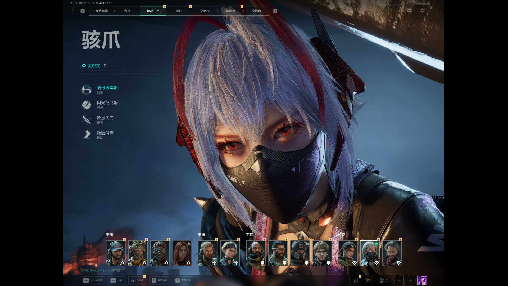 SJZEY376221三角洲行动账号详情图6 SJZEY376221三角洲行动账号详情图6