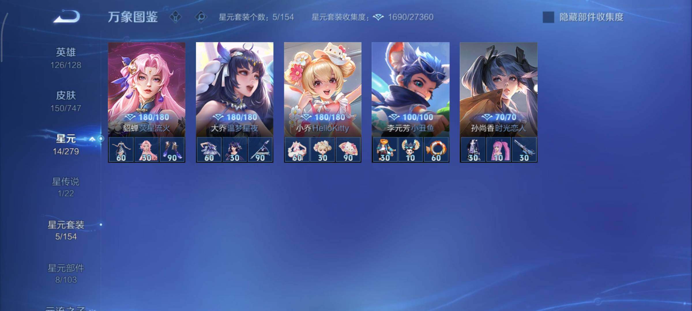 WZCMY3402332王者荣耀账号详情图10