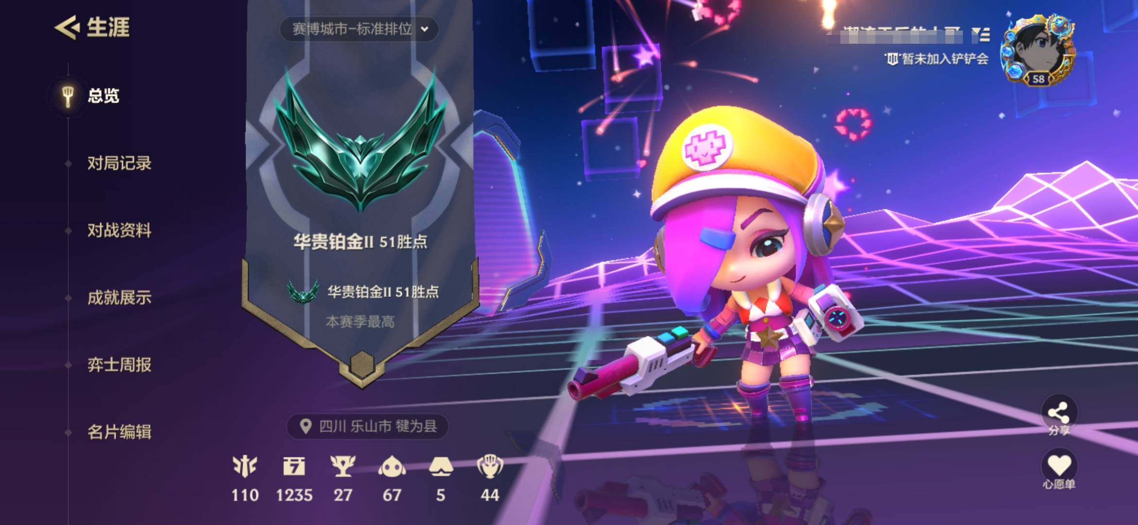 JCCQM33978金铲铲之战账号详情图4 JCCQM33978金铲铲之战账号详情图4