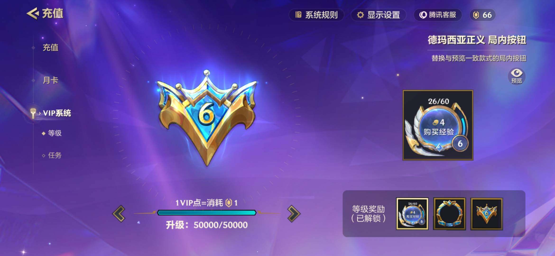 JCCQM33978金铲铲之战账号详情图5 JCCQM33978金铲铲之战账号详情图5