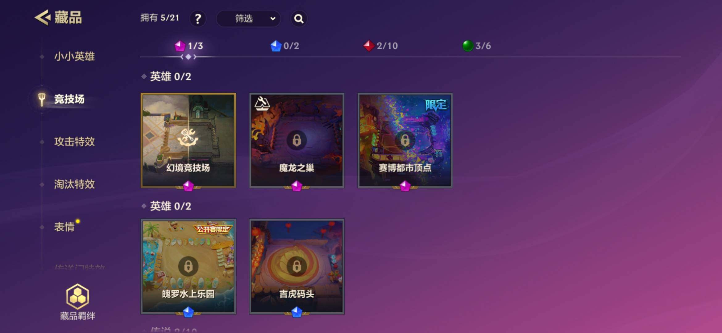 JCCQM33978金铲铲之战账号详情图8 JCCQM33978金铲铲之战账号详情图8