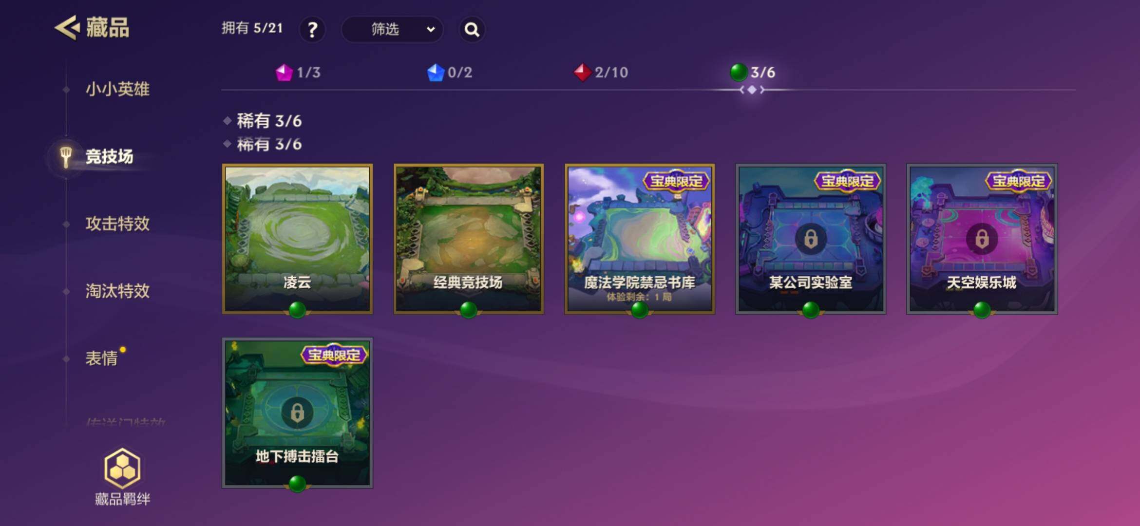 JCCQM33978金铲铲之战账号详情图10 JCCQM33978金铲铲之战账号详情图10