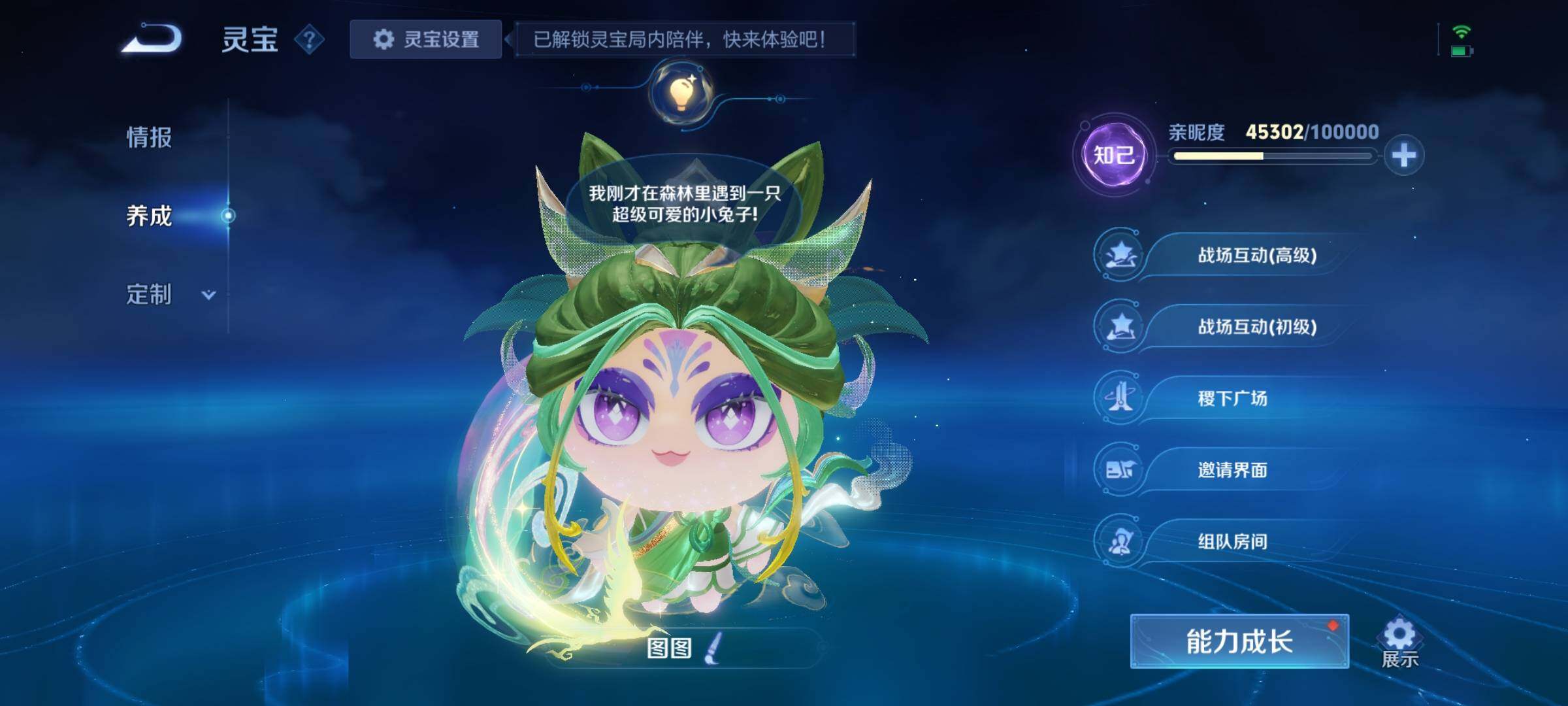 WZCMY3402363王者荣耀账号详情图15