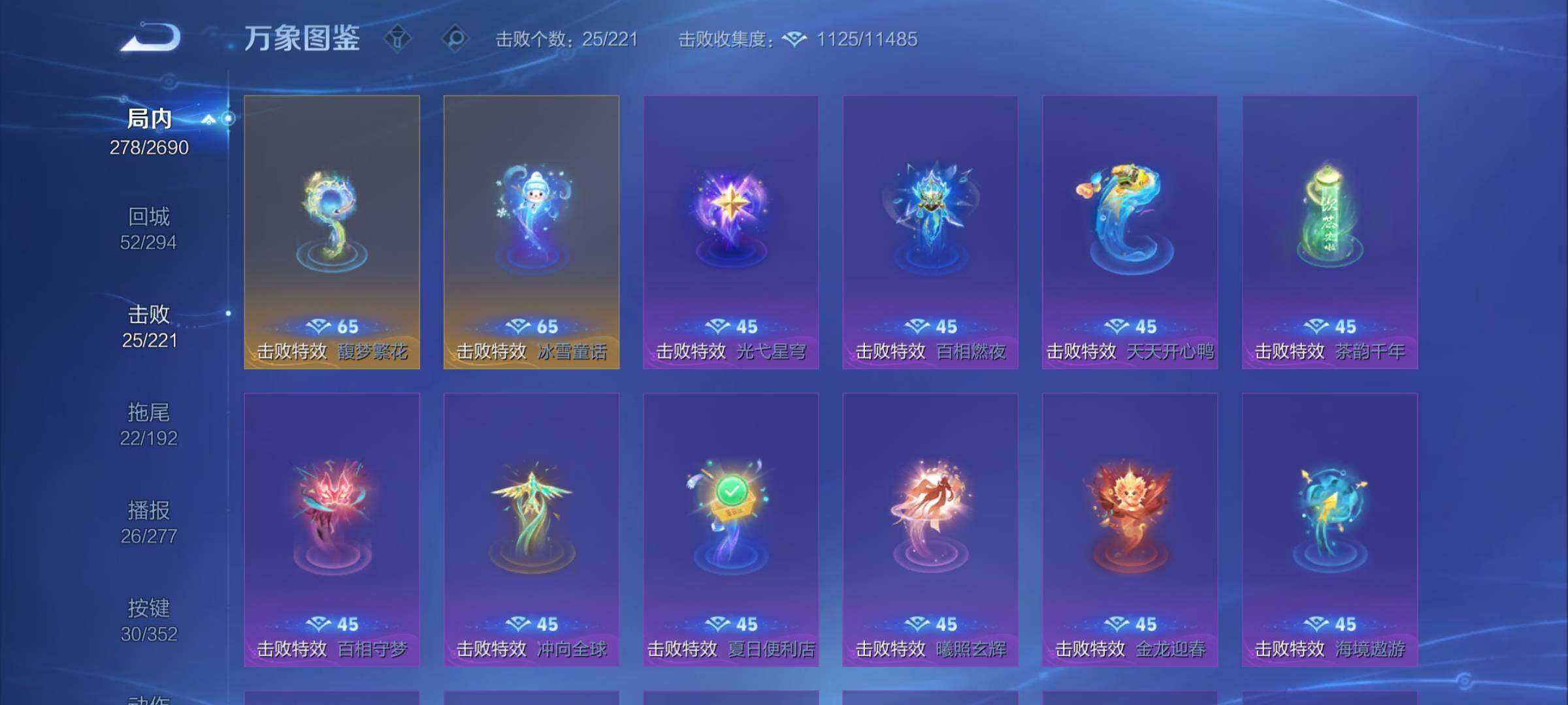 WZCMY3402363王者荣耀账号详情图19