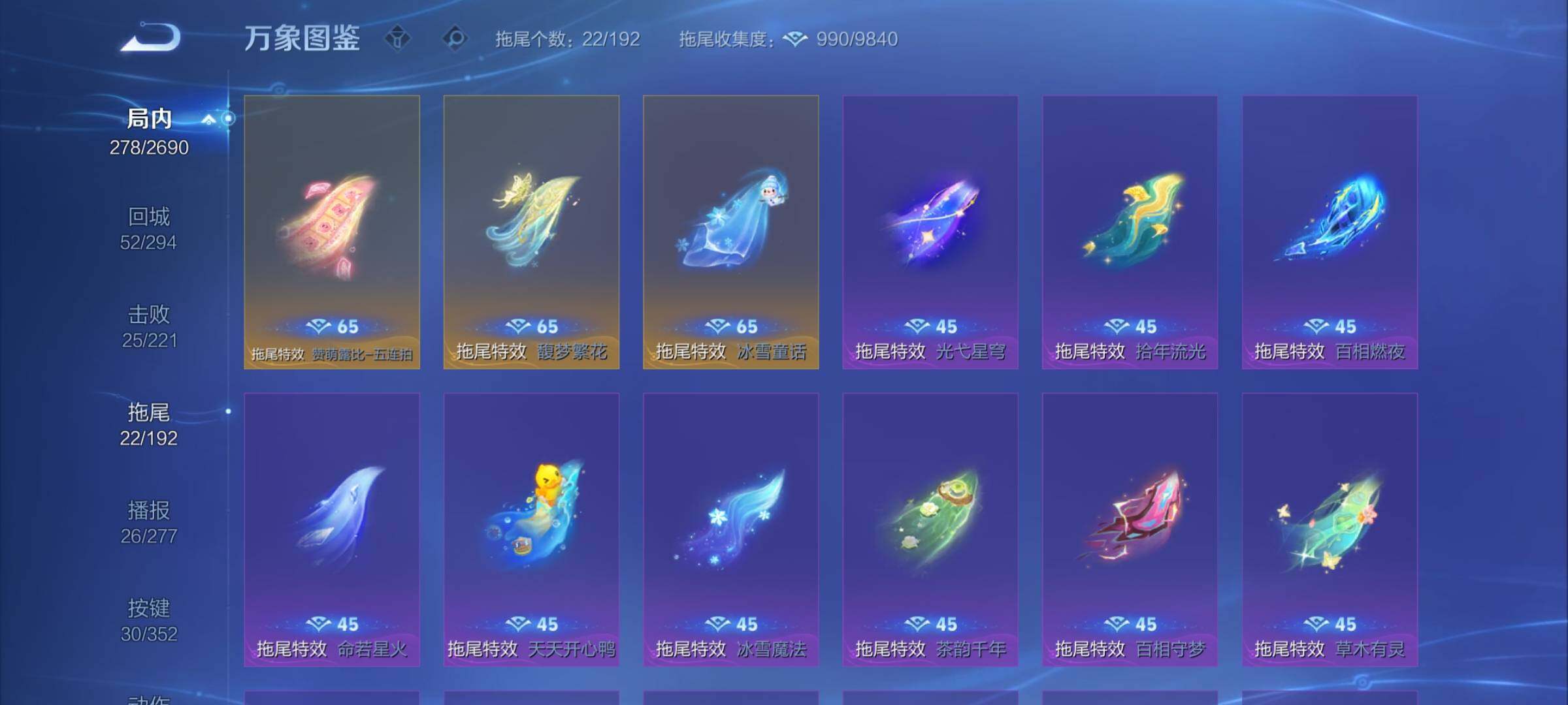 WZCMY3402363王者荣耀账号详情图20