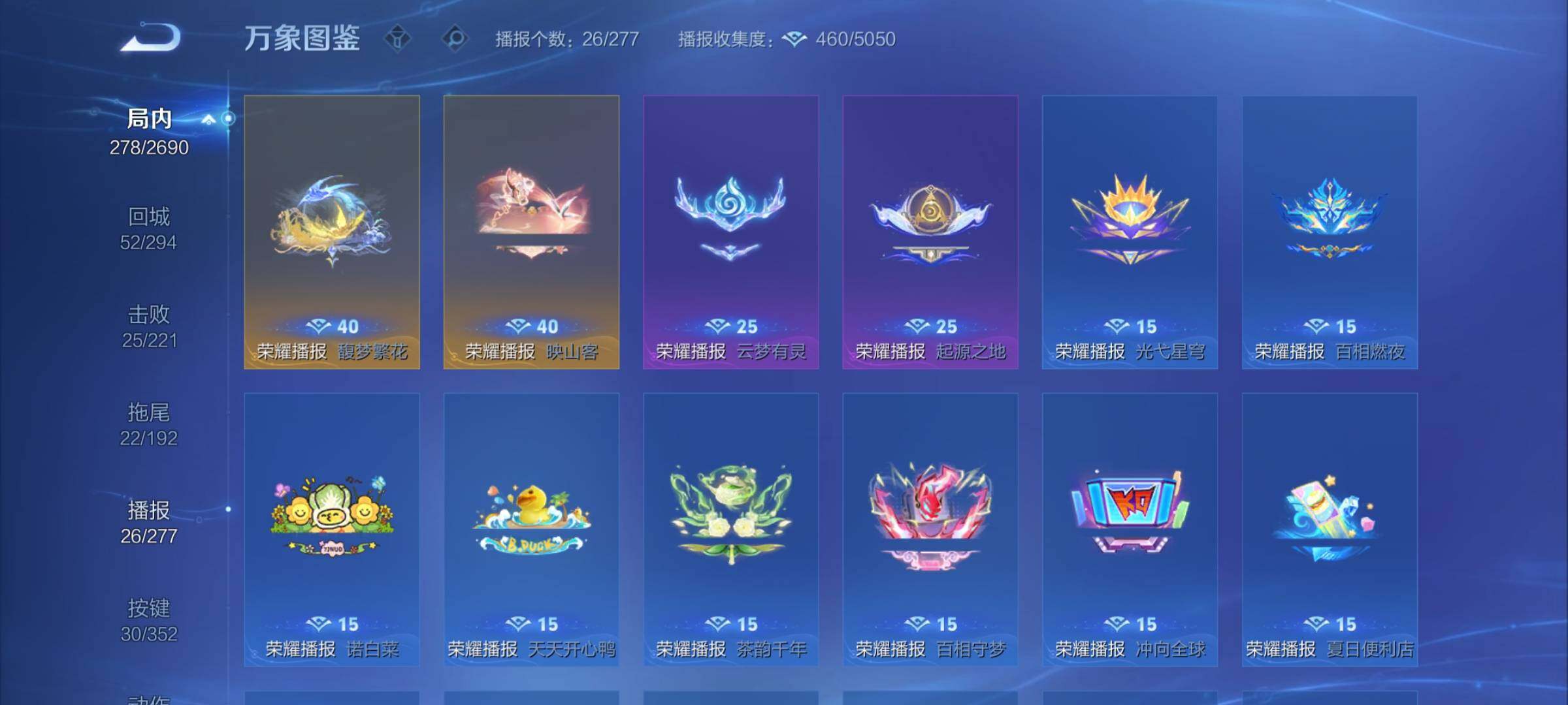 WZCMY3402363王者荣耀账号详情图21