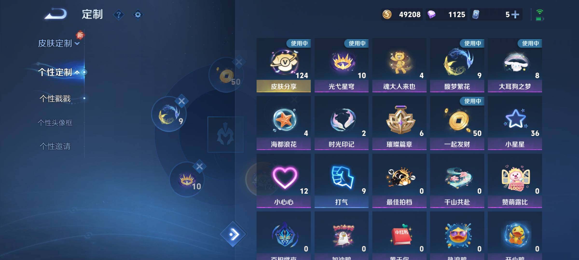 WZCMY3402363王者荣耀账号详情图24