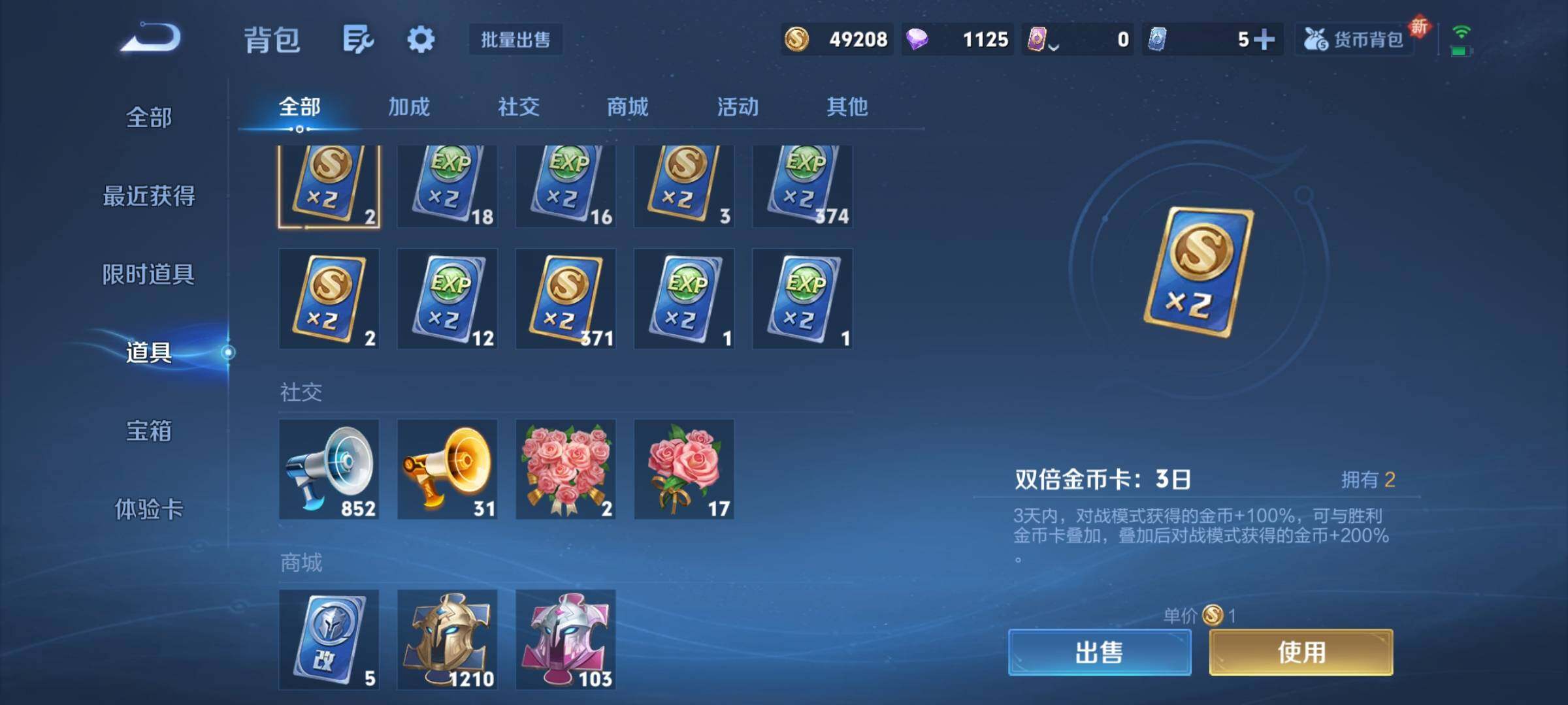 WZCMY3402363王者荣耀账号详情图27