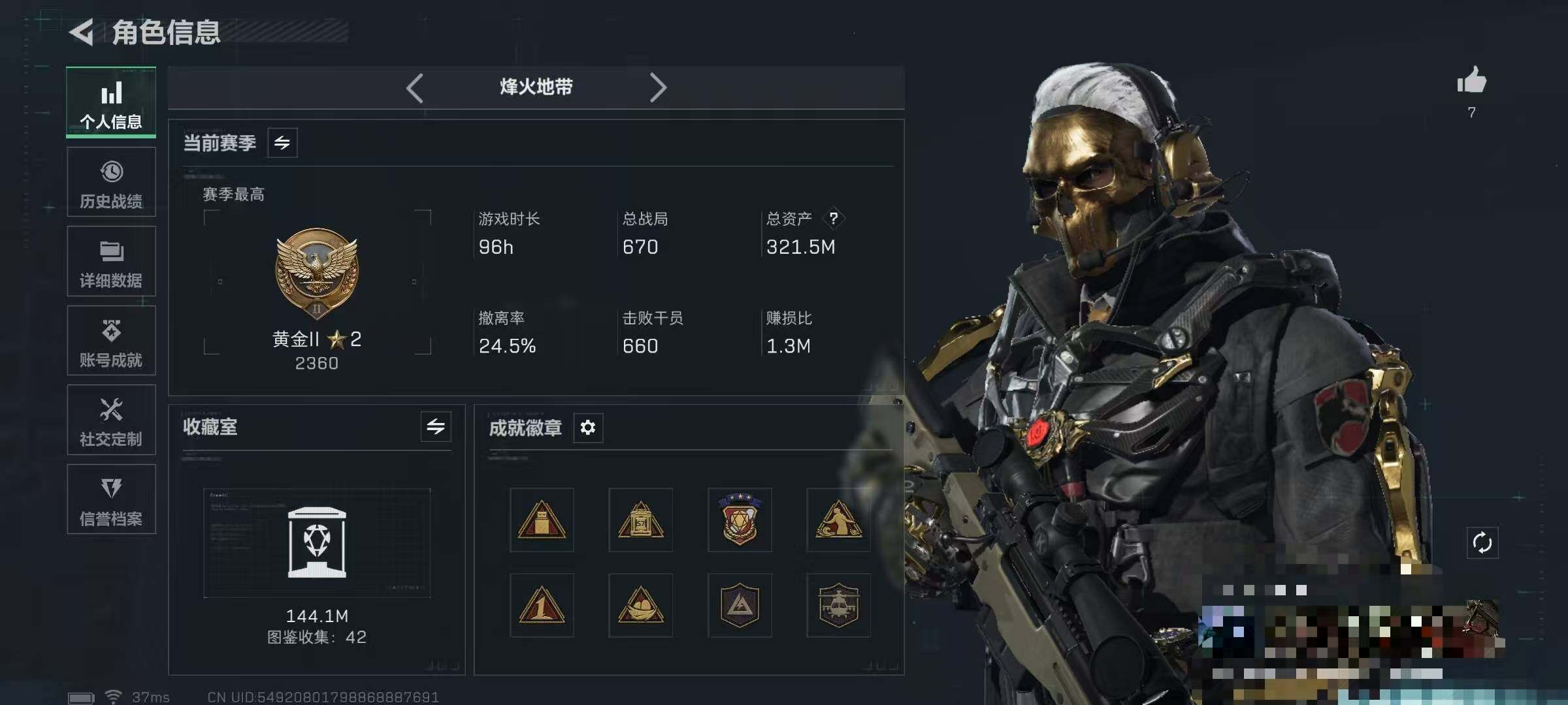 SJZQM375798三角洲行动账号详情图4 SJZQM375798三角洲行动账号详情图4