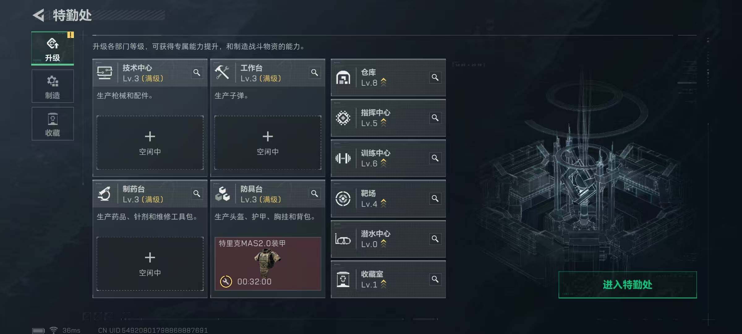 SJZQM375798三角洲行动账号详情图8 SJZQM375798三角洲行动账号详情图8