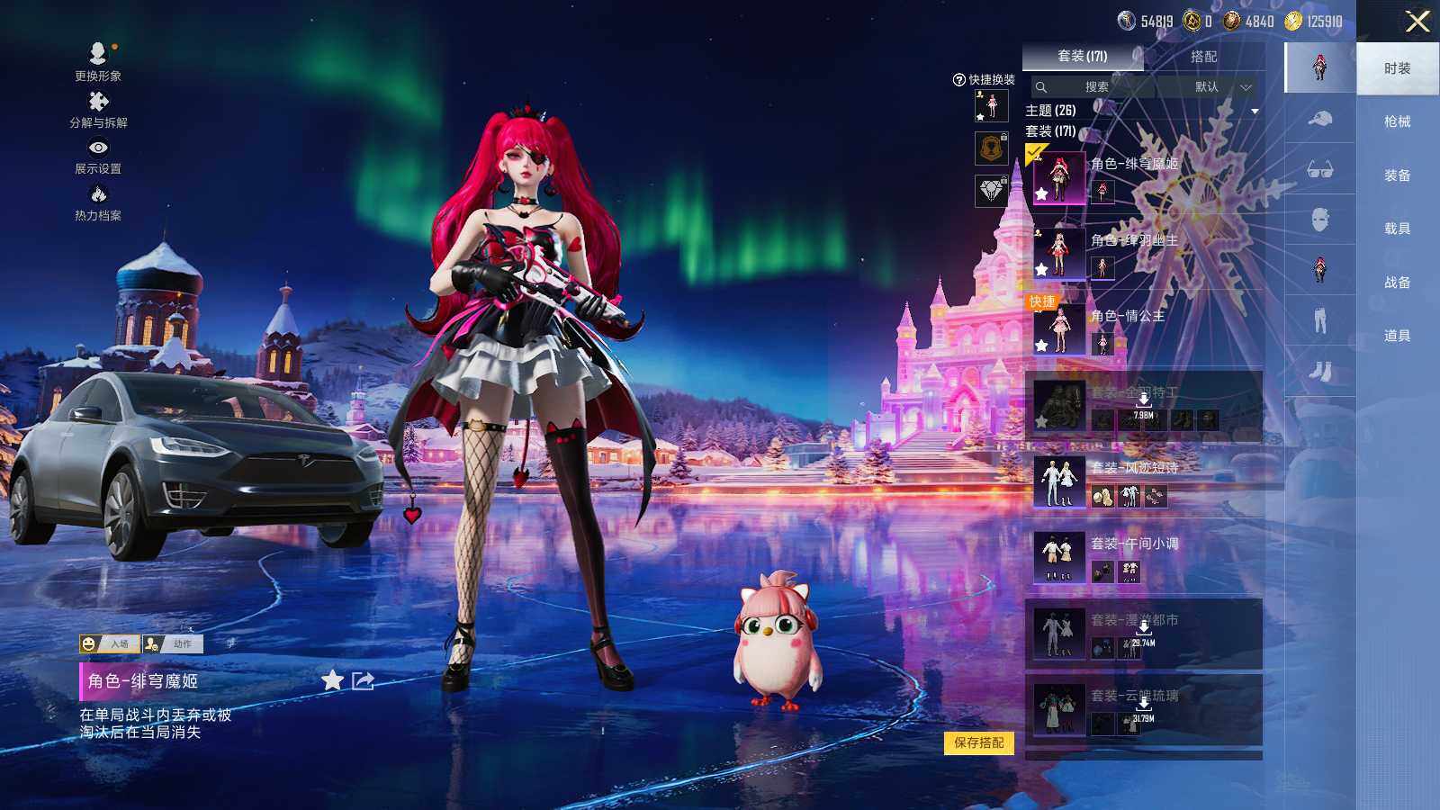 HPLE3434682和平精英账号详情图6