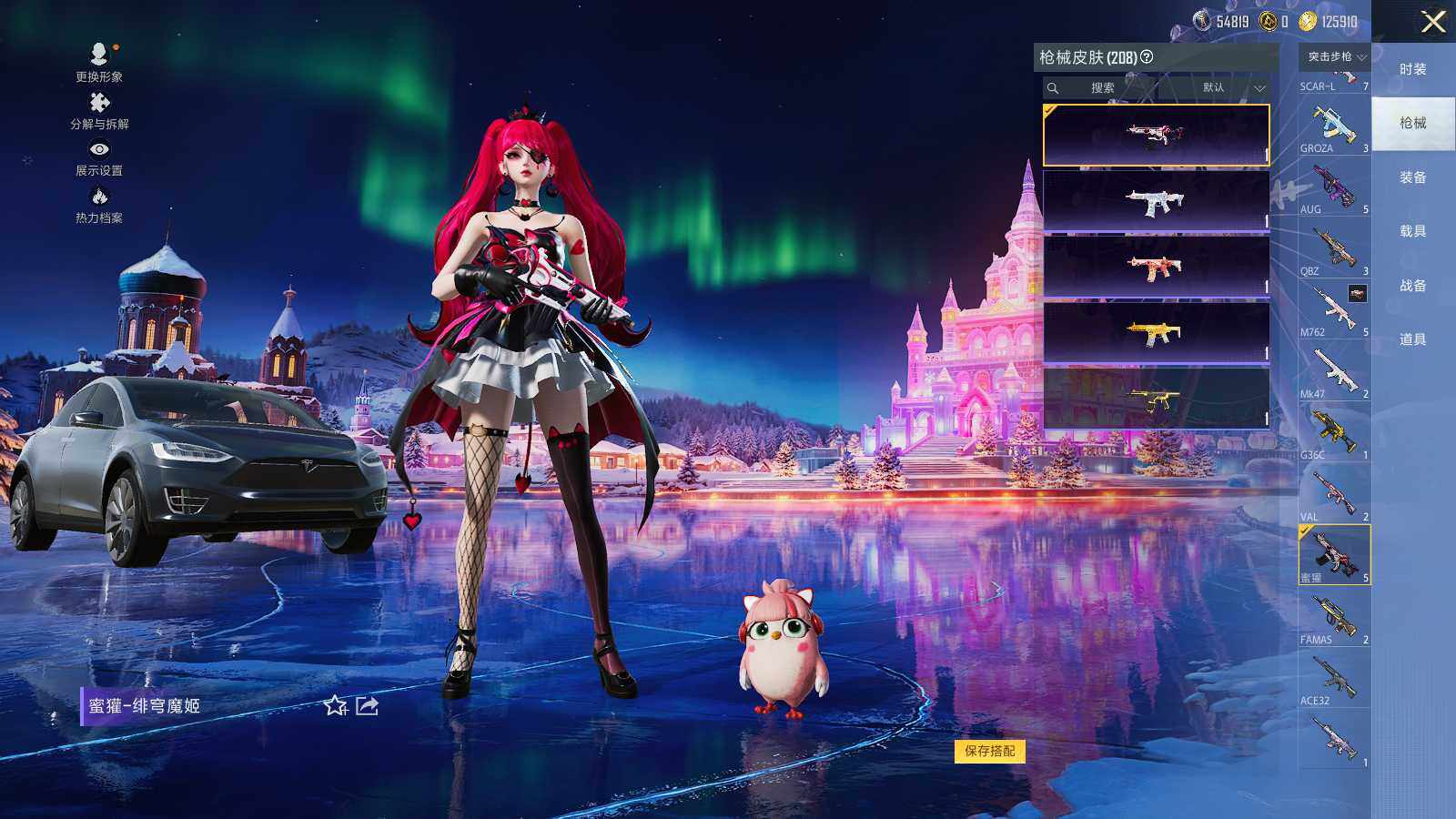 HPLE3434682和平精英账号详情图7