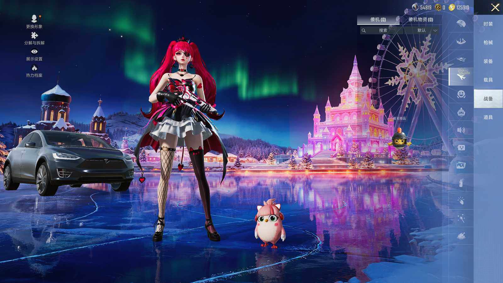 HPLE3434682和平精英账号详情图9