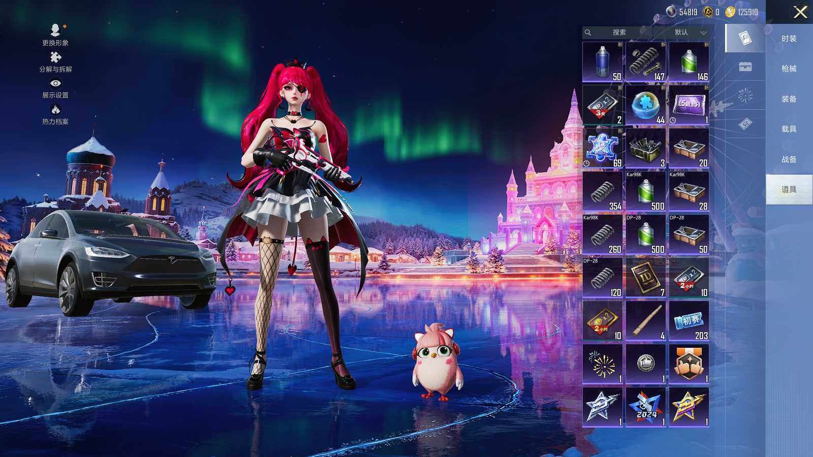 HPLE3434682和平精英账号详情图10