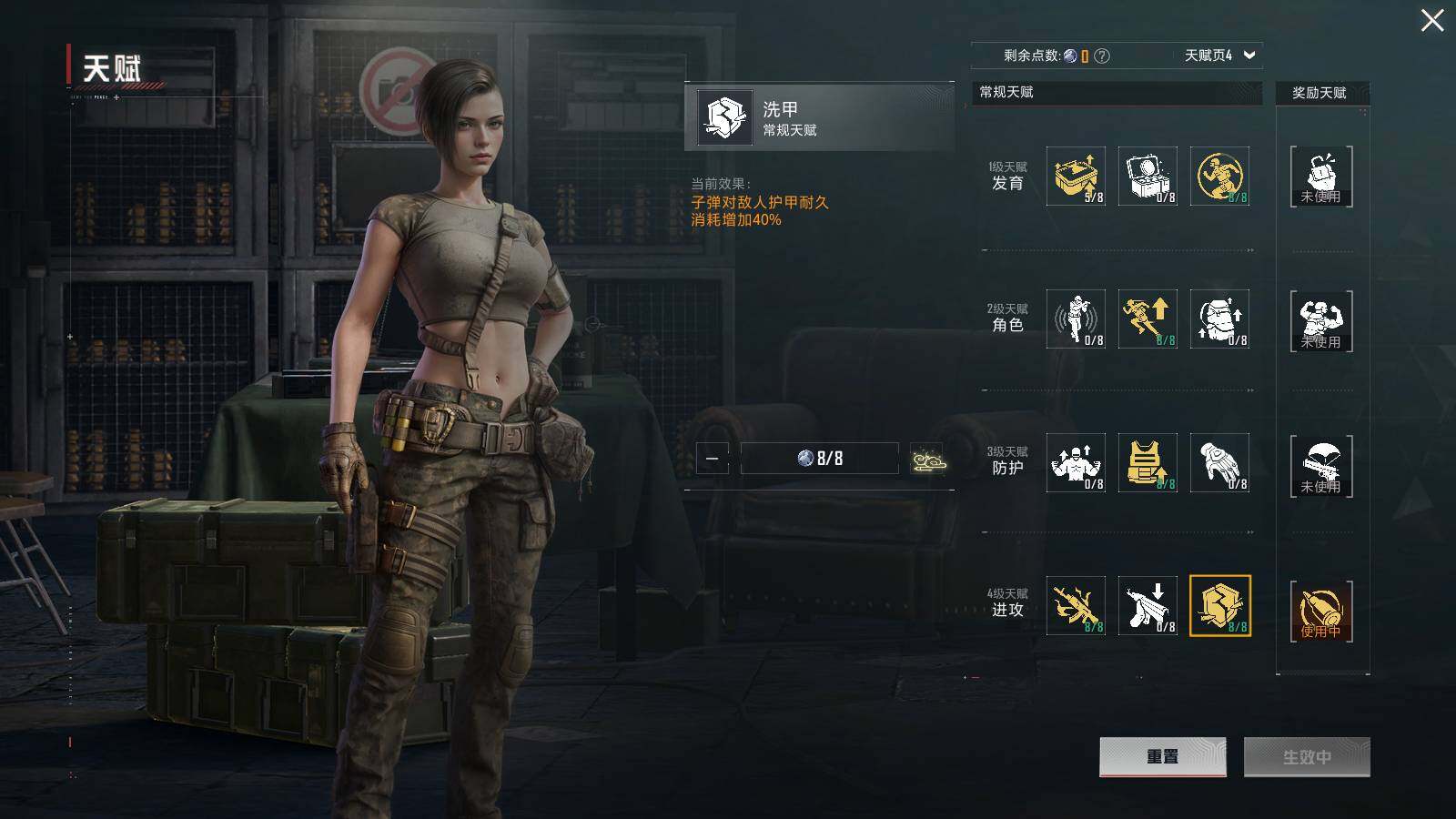 HPLE3434682和平精英账号详情图11