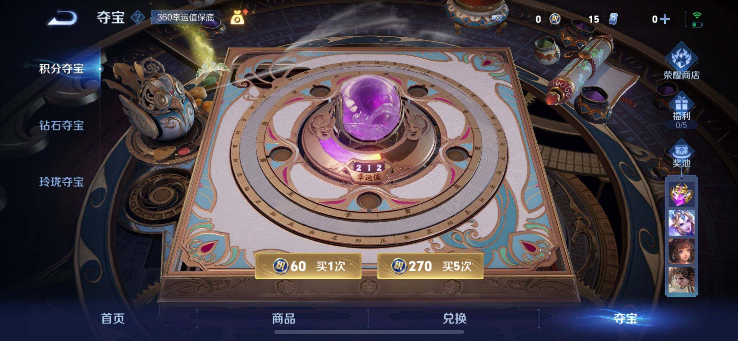 WZQM3402817王者荣耀账号详情图10