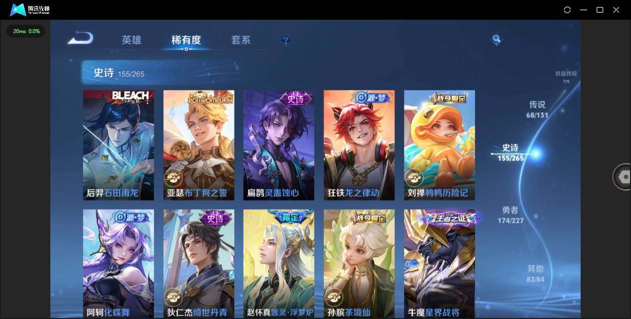 WZLXY3409803王者荣耀账号详情图18