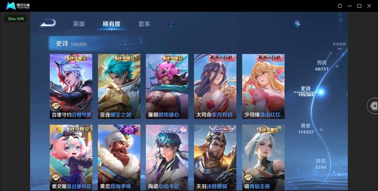 WZLXY3409803王者荣耀账号详情图19