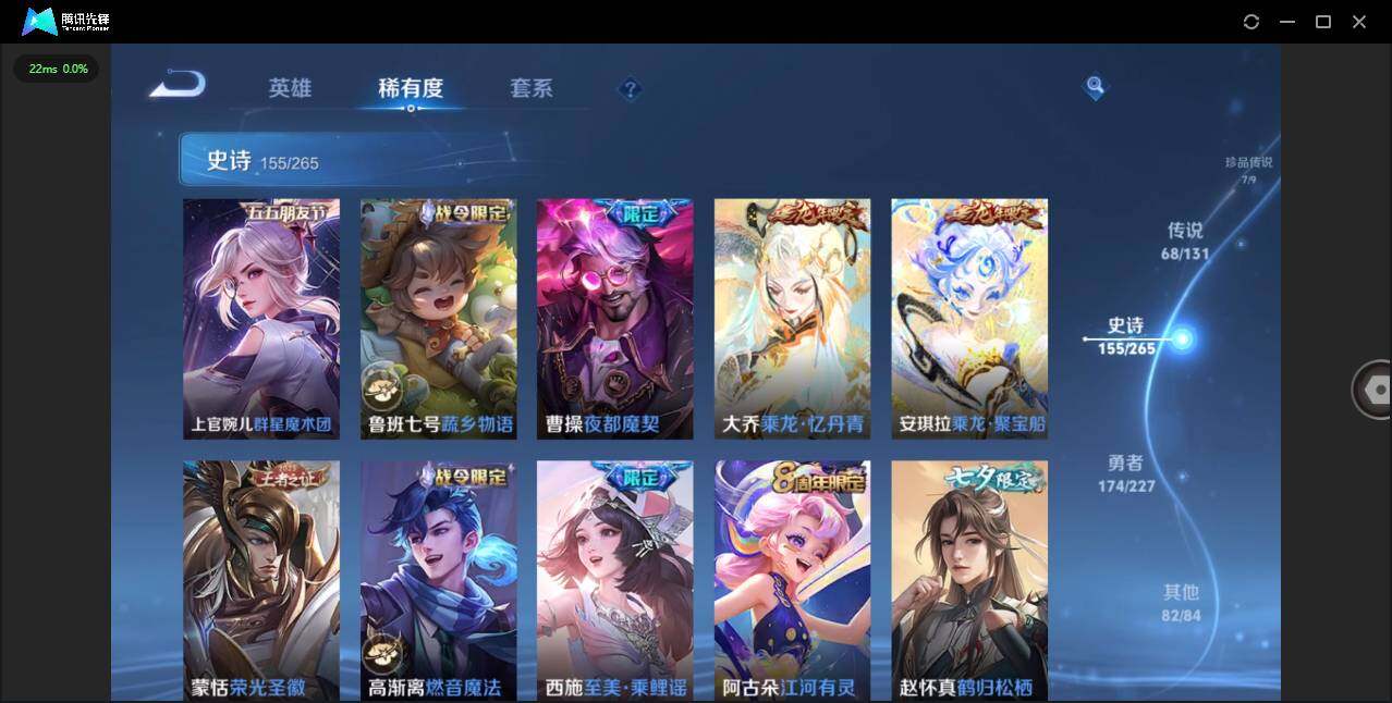 WZLXY3409803王者荣耀账号详情图20