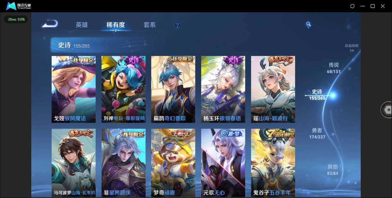 WZLXY3409803王者荣耀账号详情图22