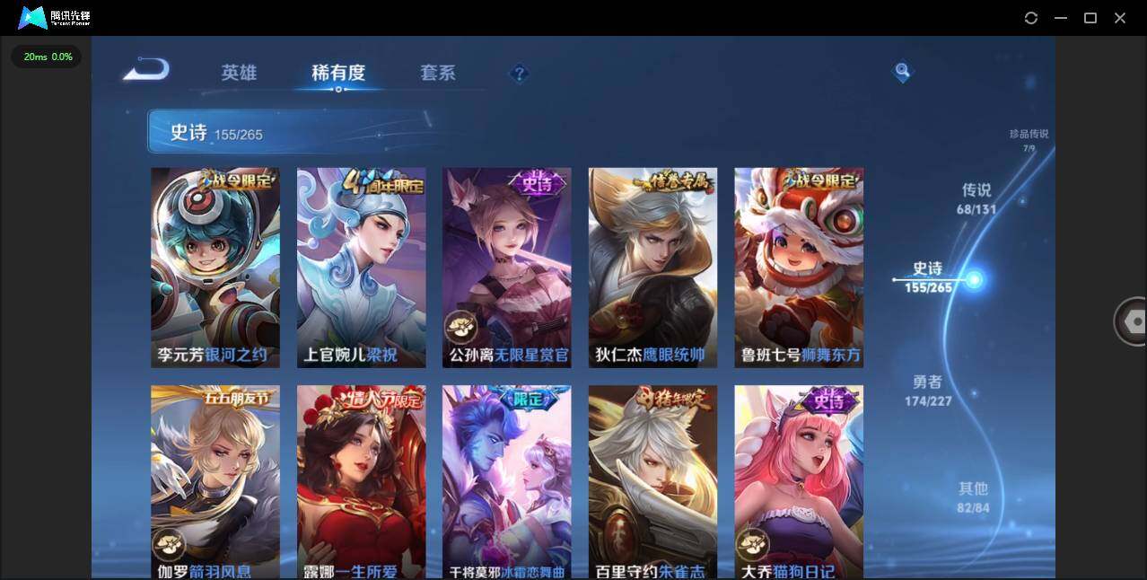 WZLXY3409803王者荣耀账号详情图25