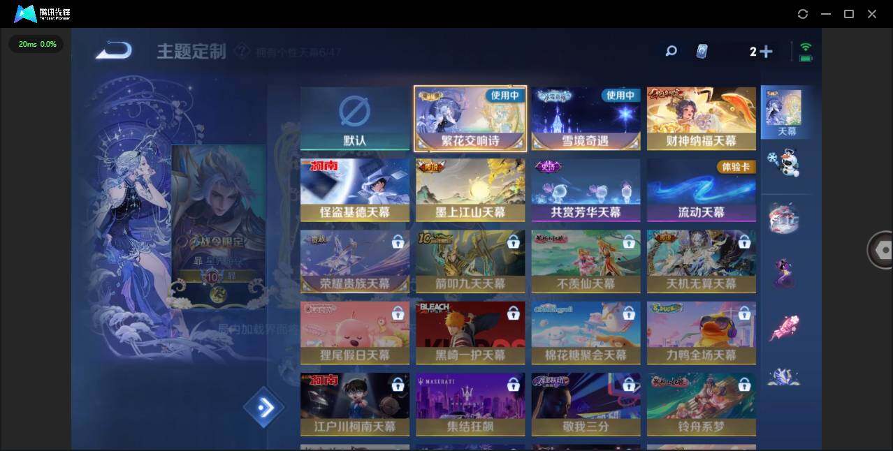 WZLXY3409803王者荣耀账号详情图26