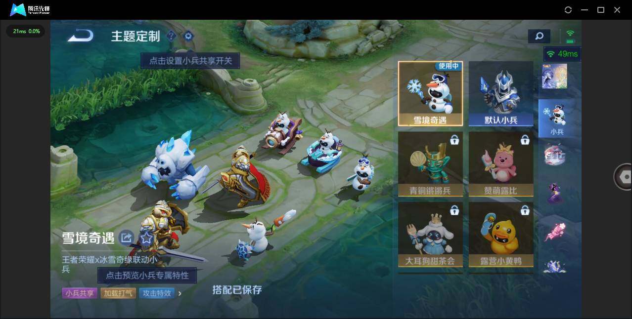 WZLXY3409803王者荣耀账号详情图27