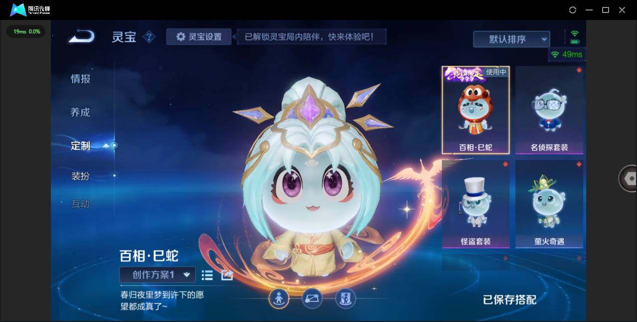 WZLXY3409803王者荣耀账号详情图30