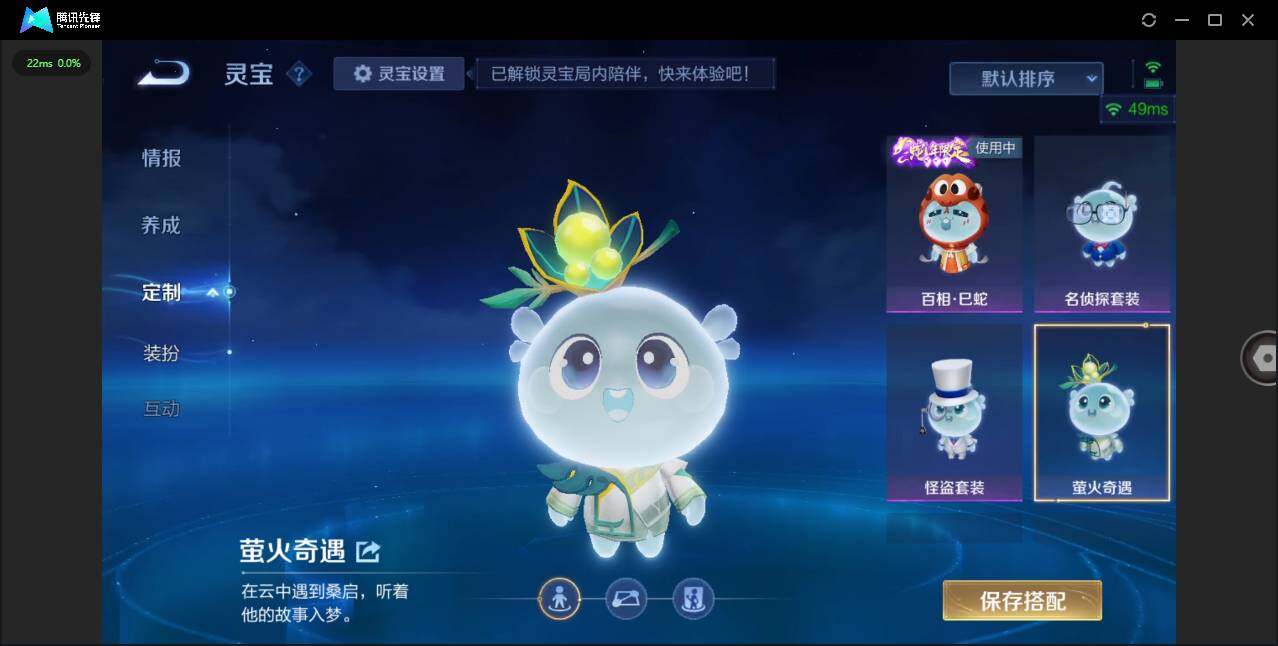 WZLXY3409803王者荣耀账号详情图31