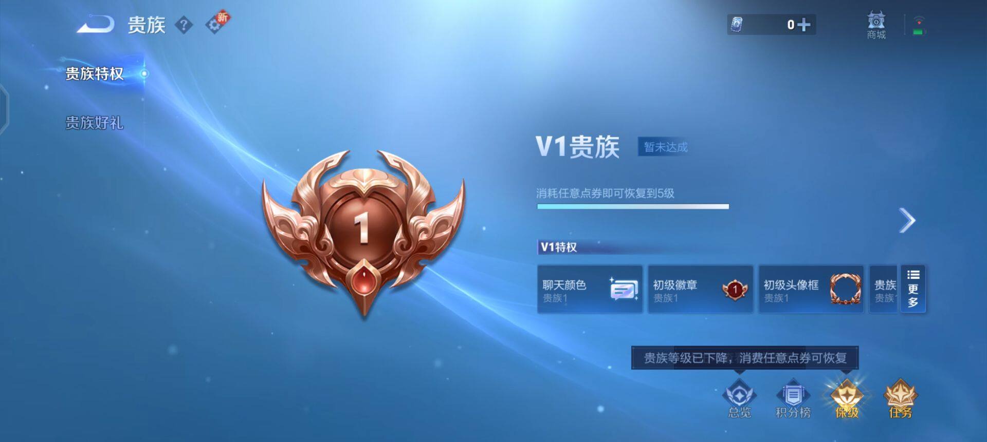 WZQM3402837王者荣耀账号详情图11 WZQM3402837王者荣耀账号详情图11