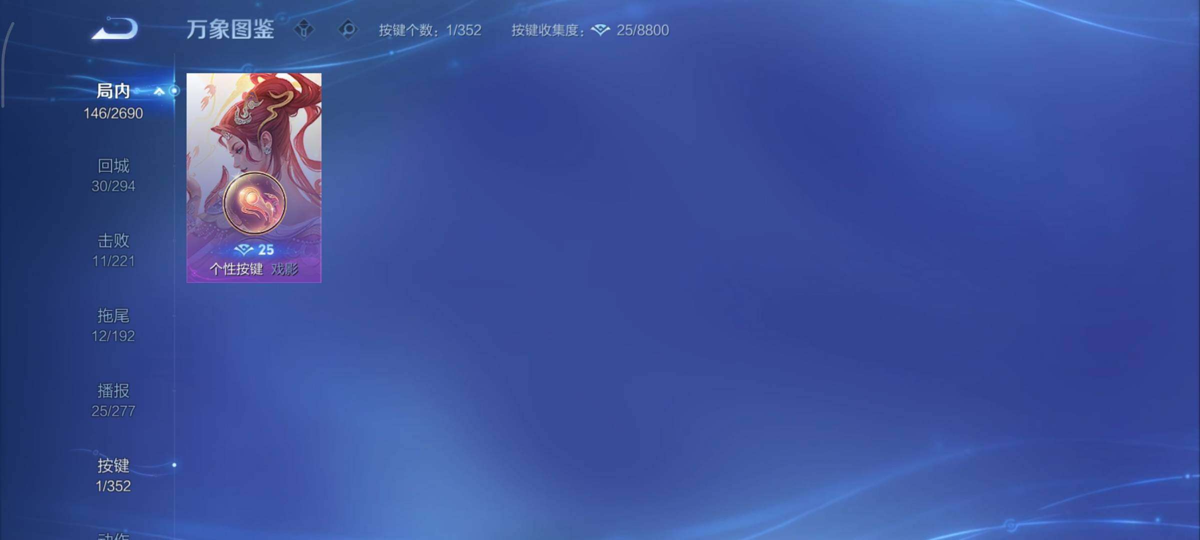 WZCMY3402329王者荣耀账号详情图11