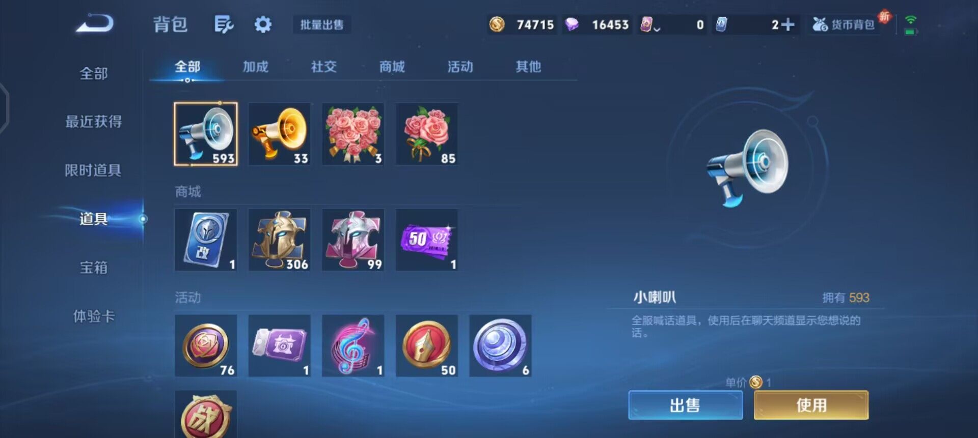 WZQM3402836王者荣耀账号详情图5 WZQM3402836王者荣耀账号详情图5