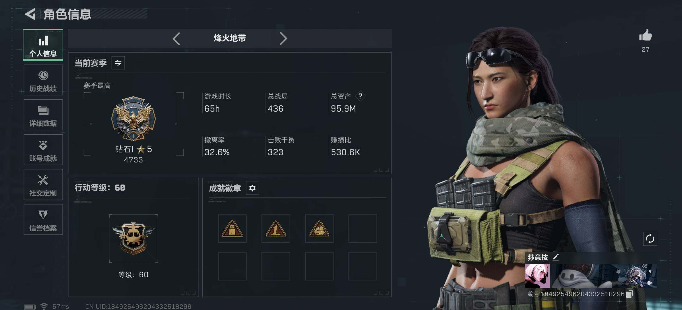 SJZCMW382468三角洲行动账号详情图4 SJZCMW382468三角洲行动账号详情图4