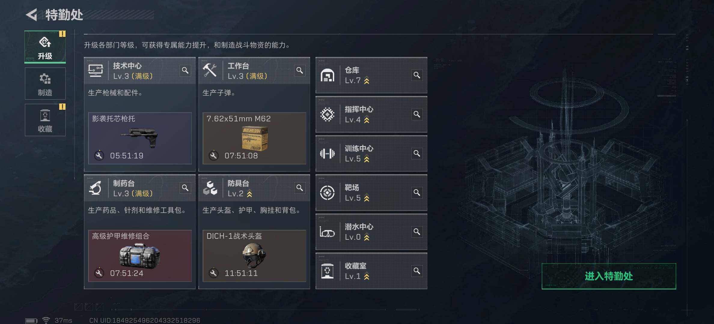 SJZCMW382468三角洲行动账号详情图5 SJZCMW382468三角洲行动账号详情图5