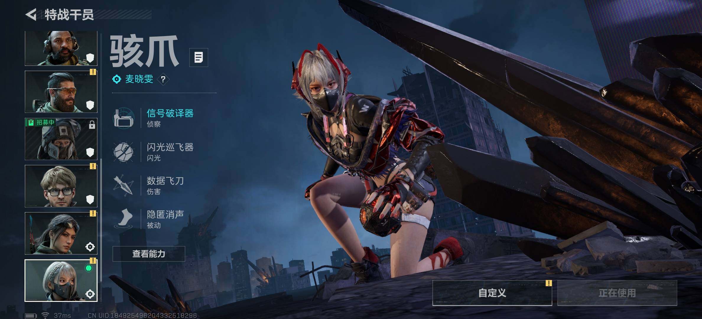 SJZCMW382468三角洲行动账号详情图9 SJZCMW382468三角洲行动账号详情图9