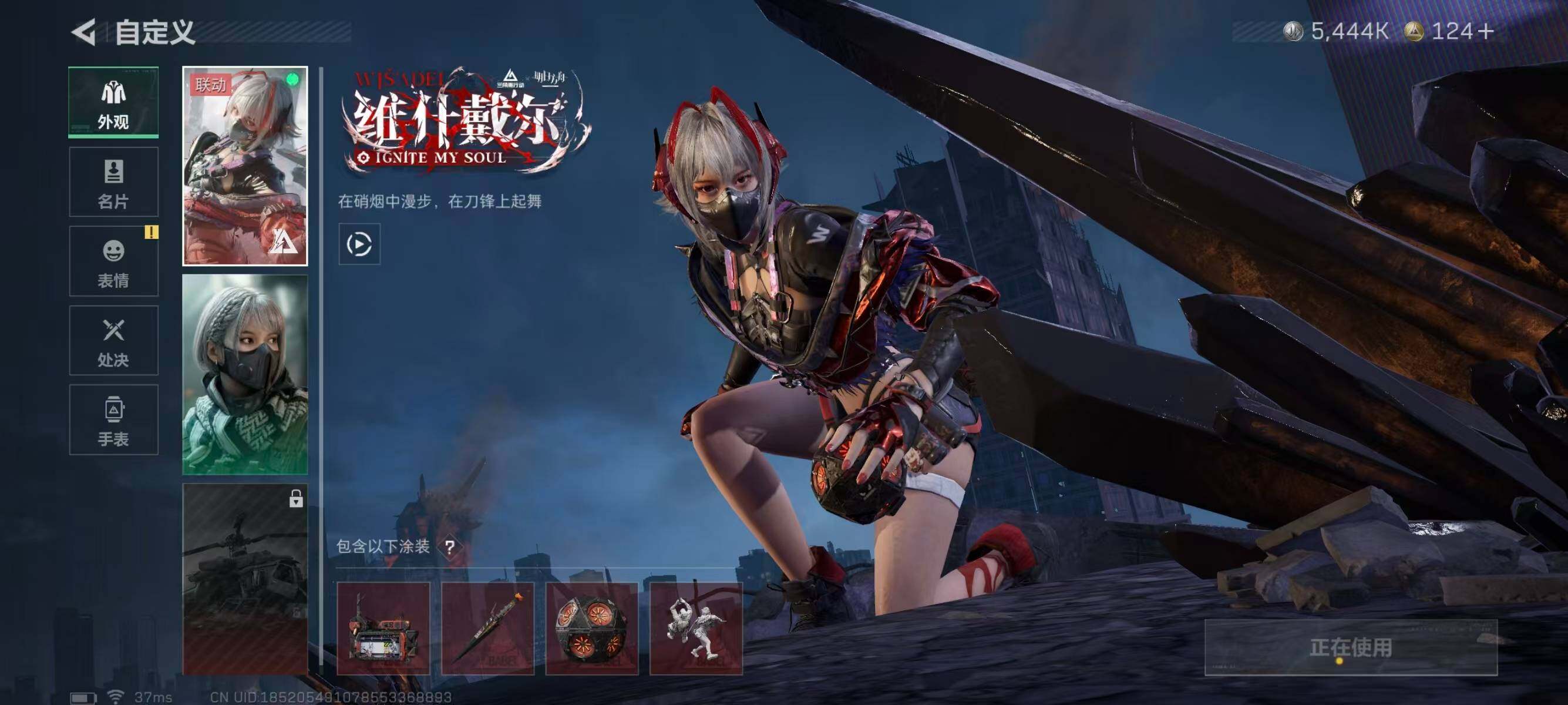 SJZQM376290三角洲行动账号详情图9 SJZQM376290三角洲行动账号详情图9