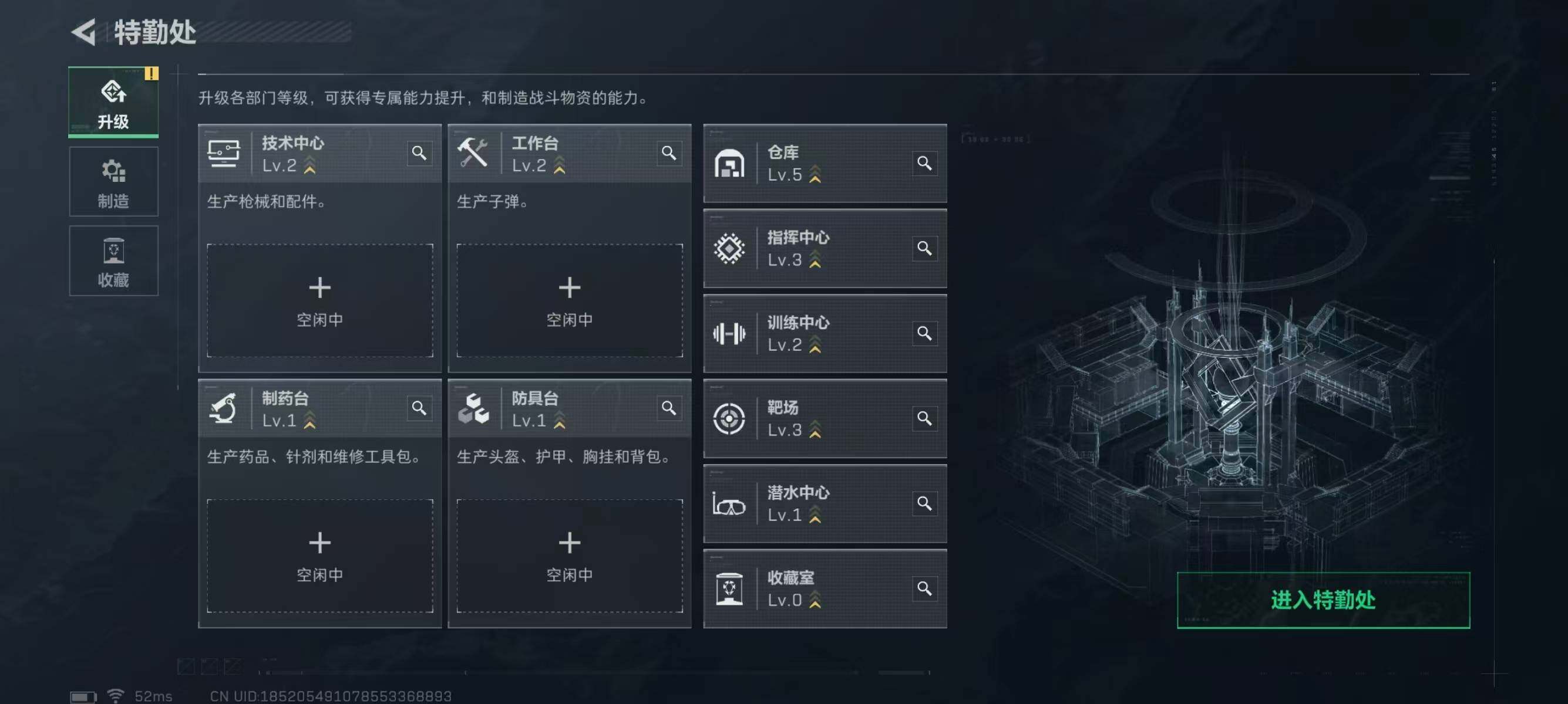 SJZQM376290三角洲行动账号详情图12 SJZQM376290三角洲行动账号详情图12