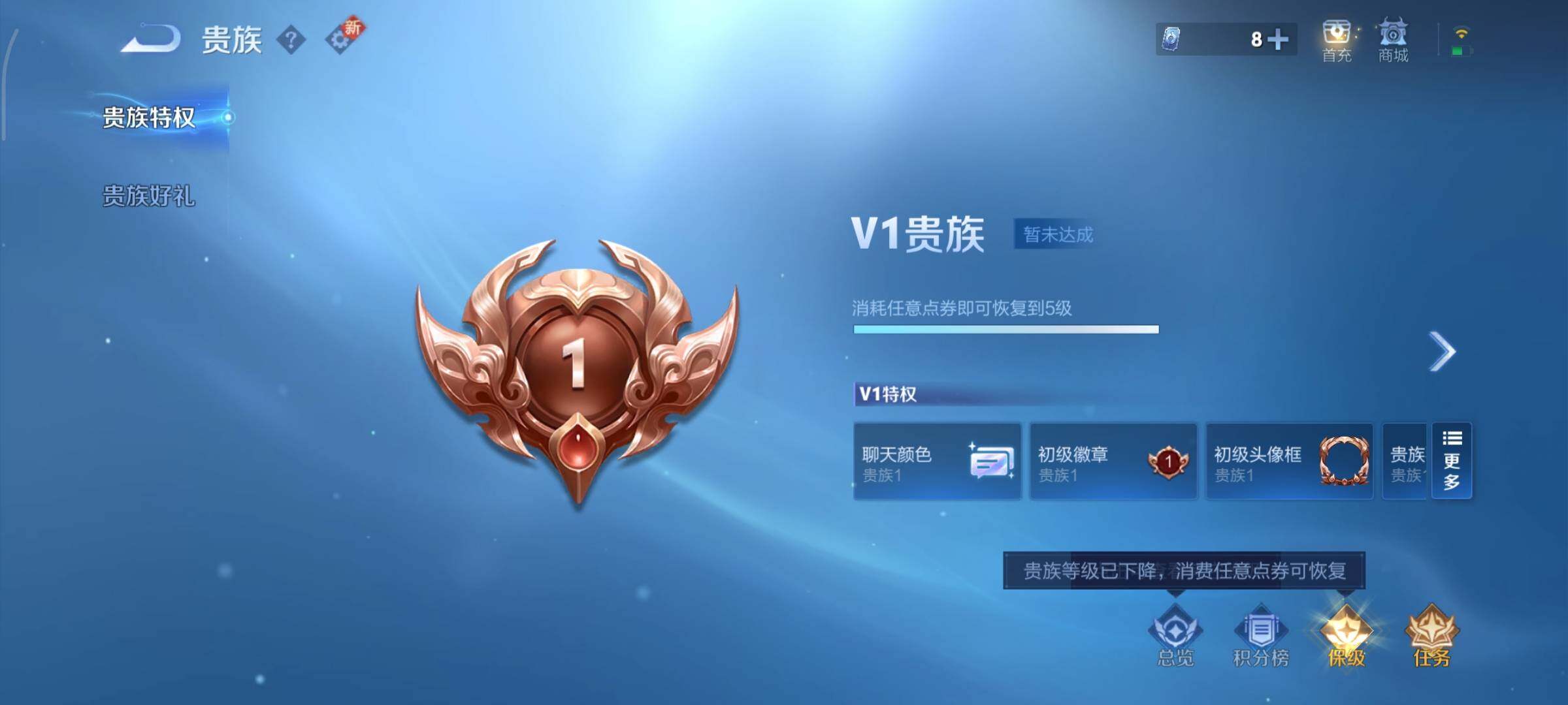 WZCMY3472700王者荣耀账号详情图11