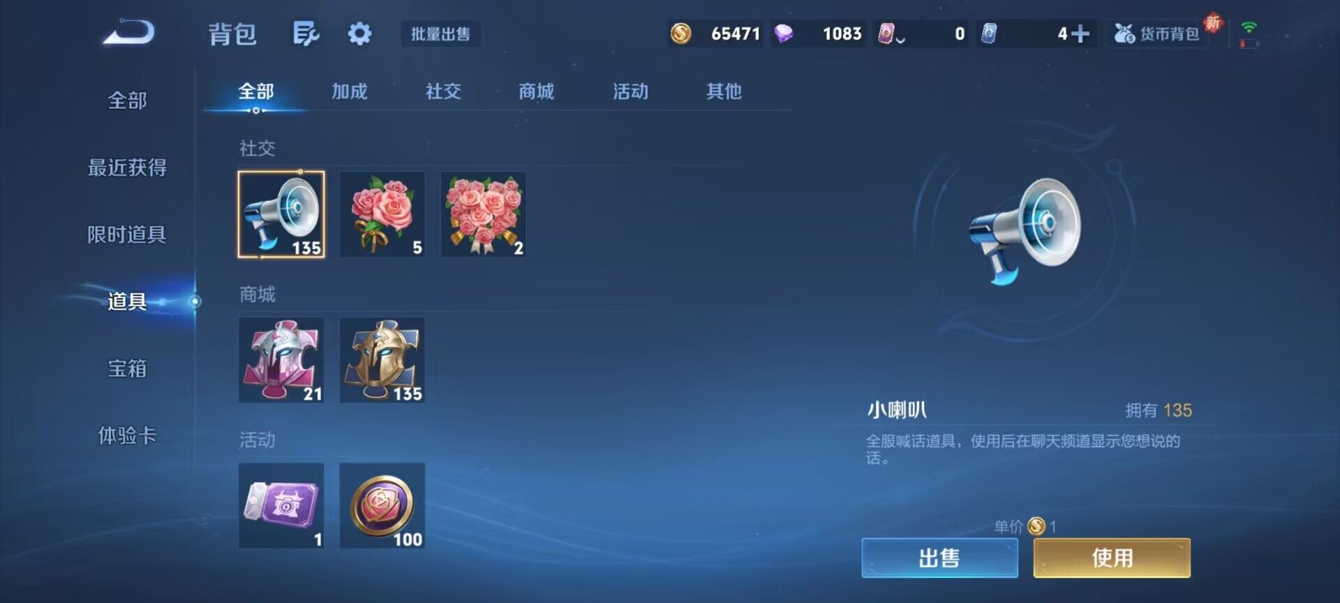 WZEY3401255王者荣耀账号详情图8