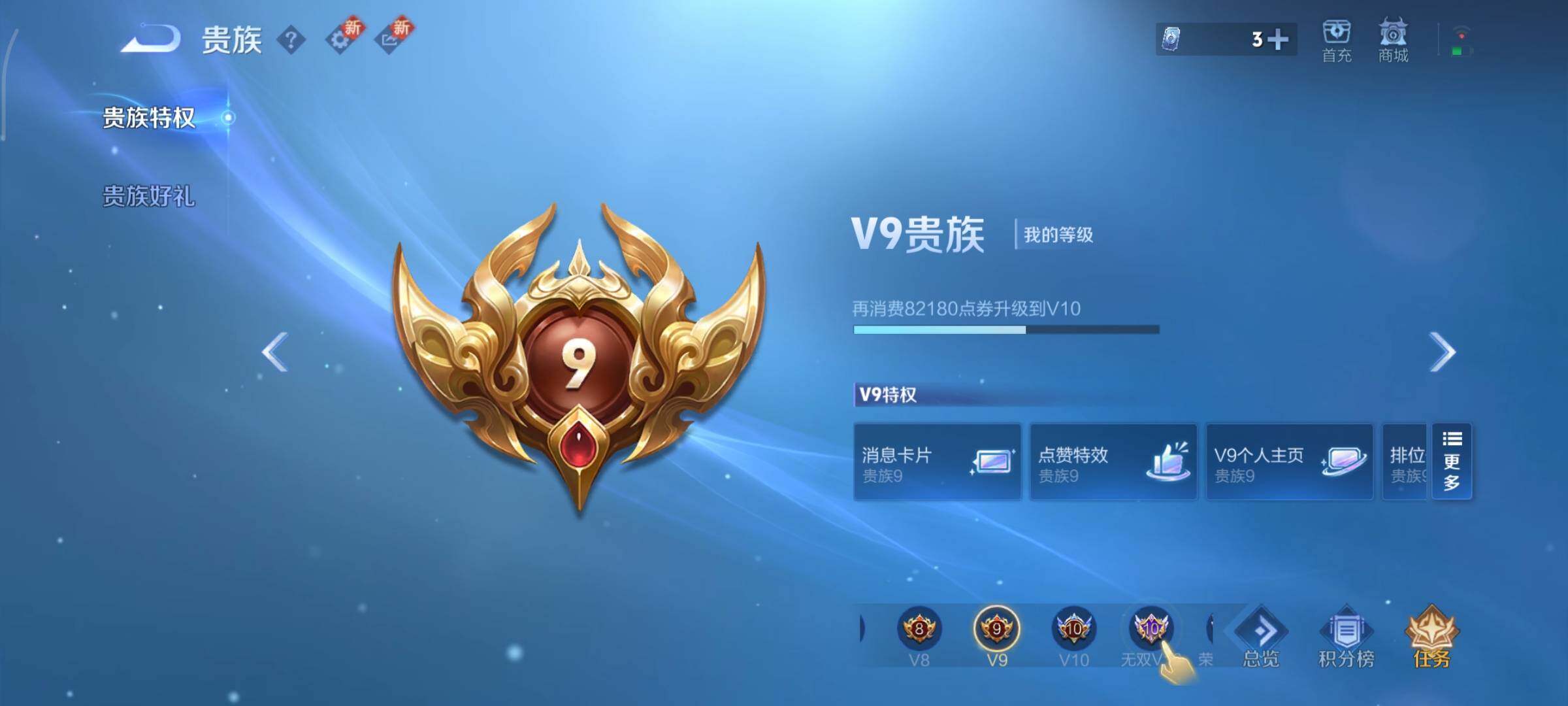 WZCMY3402523王者荣耀账号详情图22