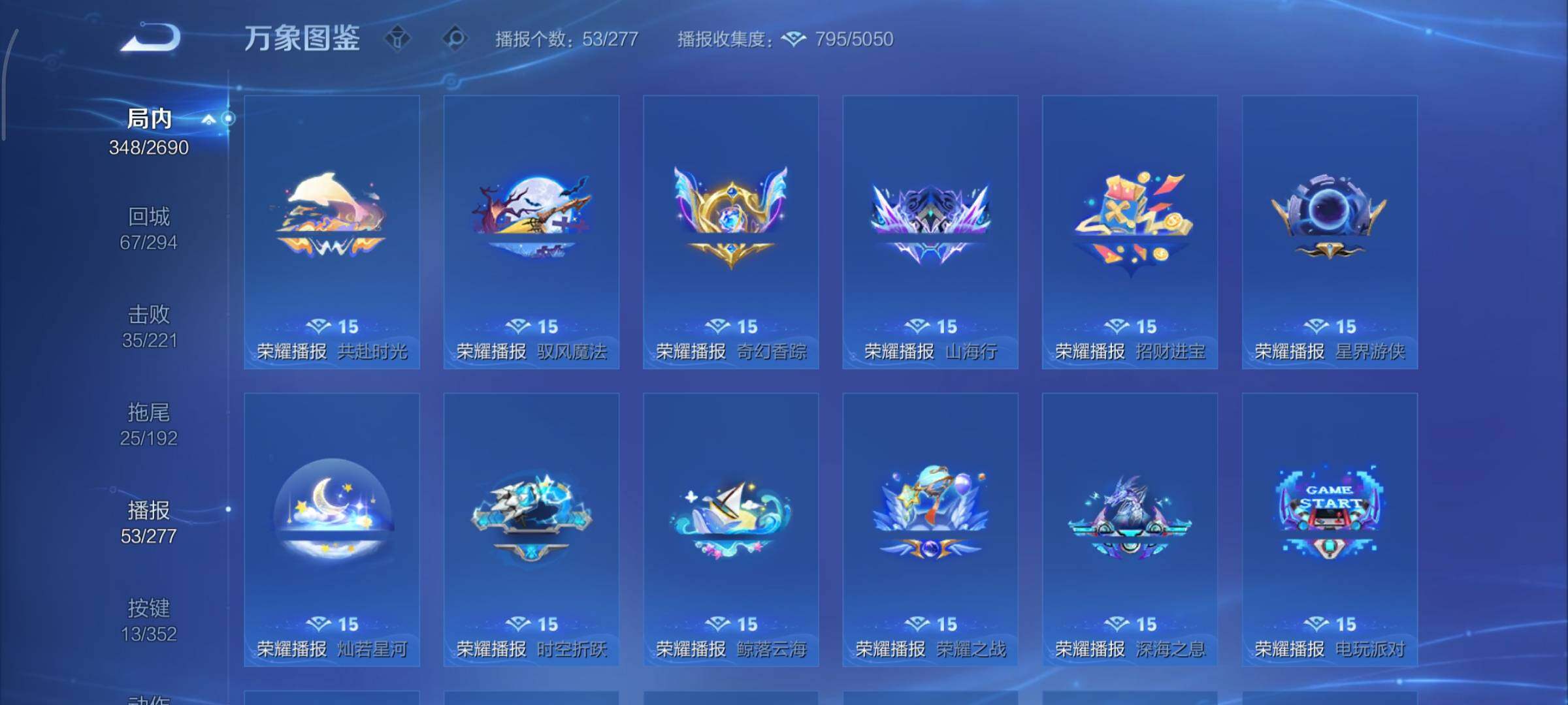 WZCMY3402523王者荣耀账号详情图18