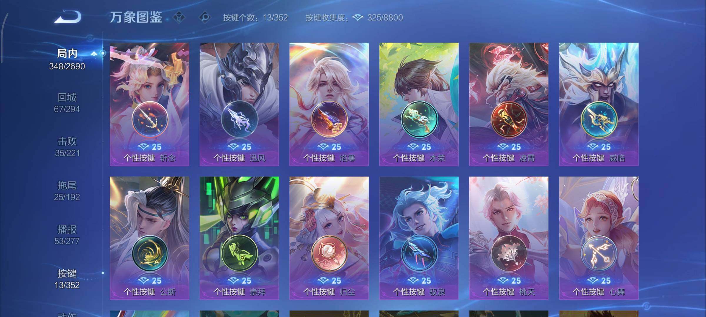 WZCMY3402523王者荣耀账号详情图16