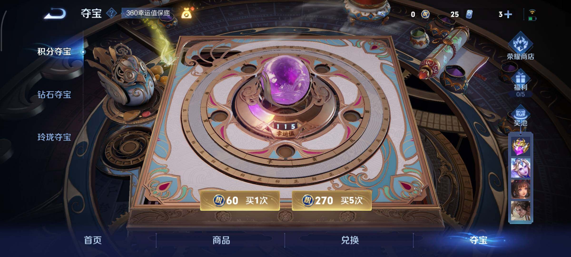 WZCMY3402523王者荣耀账号详情图19