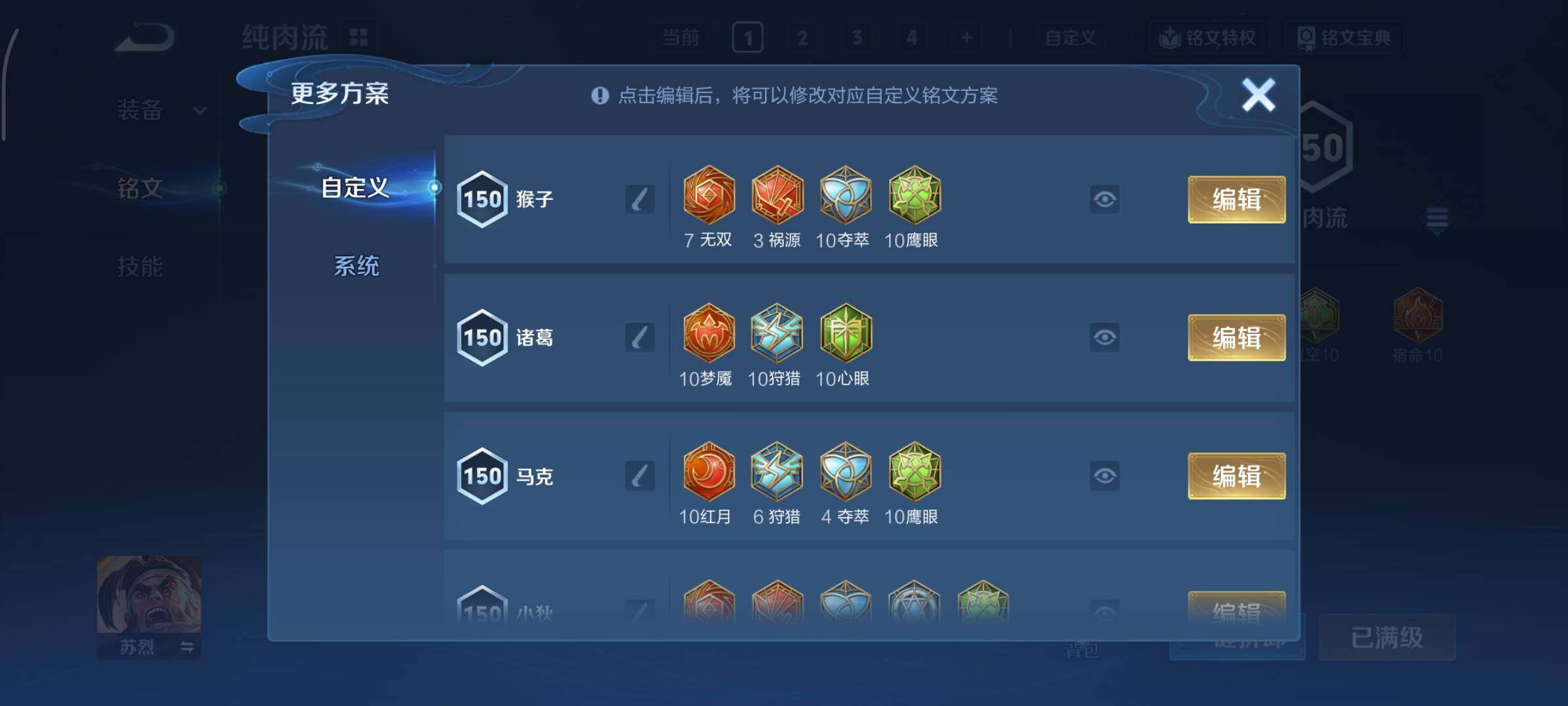 WZCMY3402523王者荣耀账号详情图20